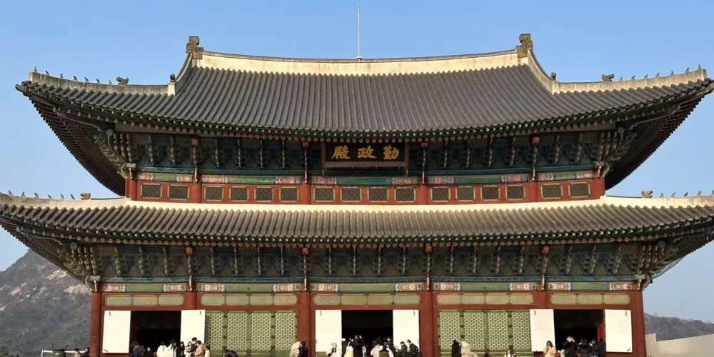 Geunjeongjeon Hall