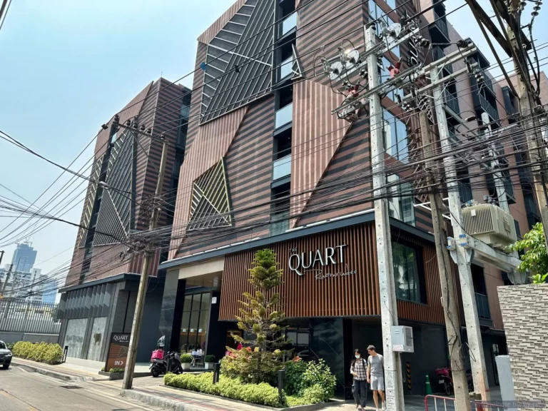 The Quat Ruamrudee by UHG