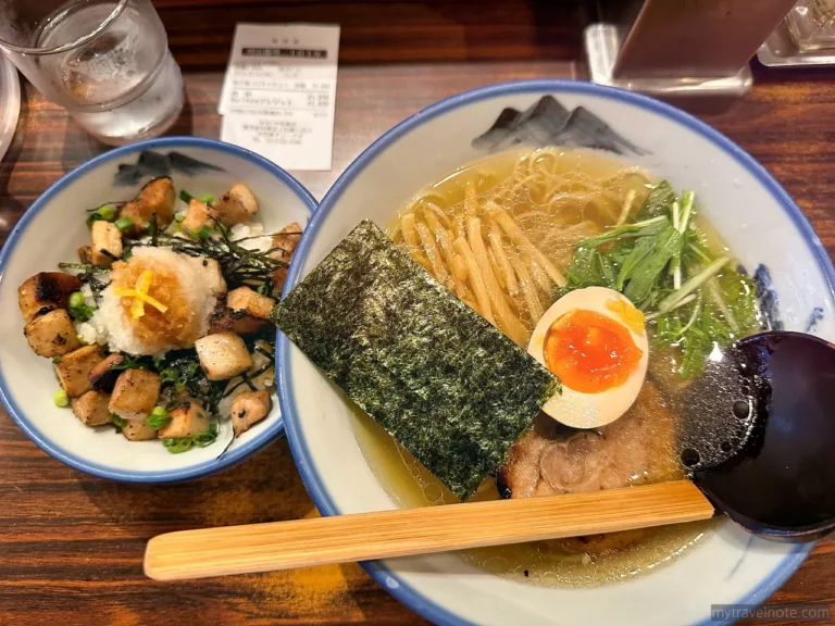 Afuri Nakameguro Ramen Set