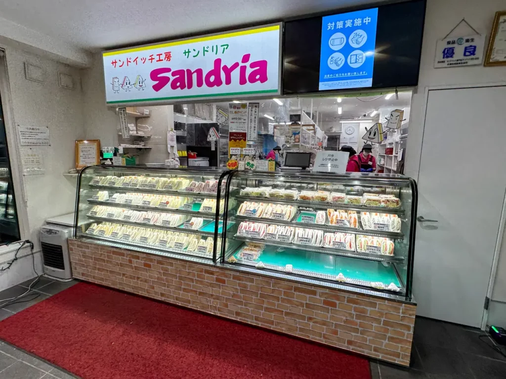 Sandria Sandwich