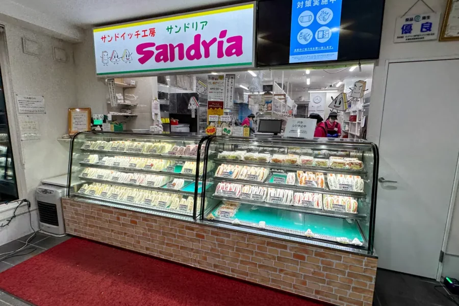 Sandria Sandwich