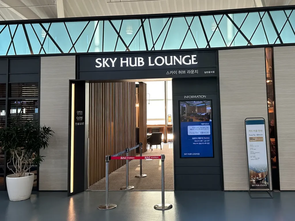 Gimhae Airport SkyHub Lounge