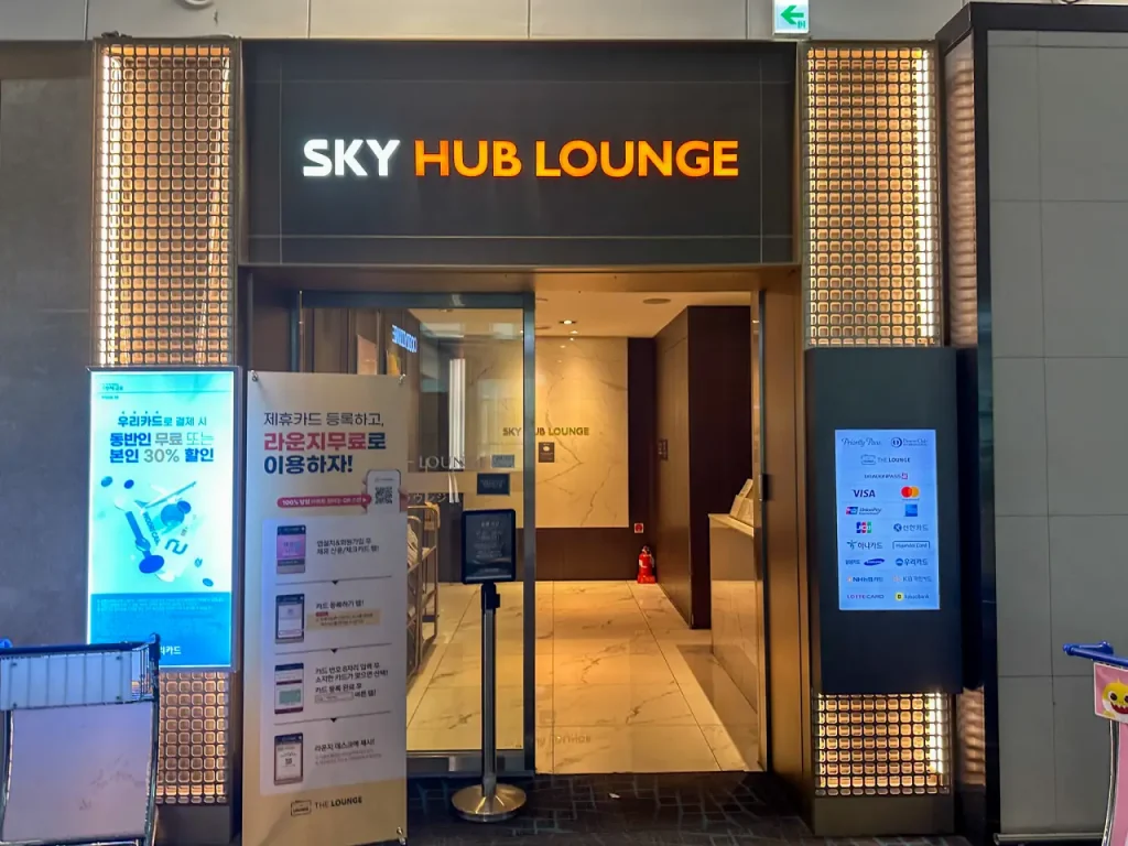 Sky Hub Lounge entrance at Incheon Airport Terminal 1