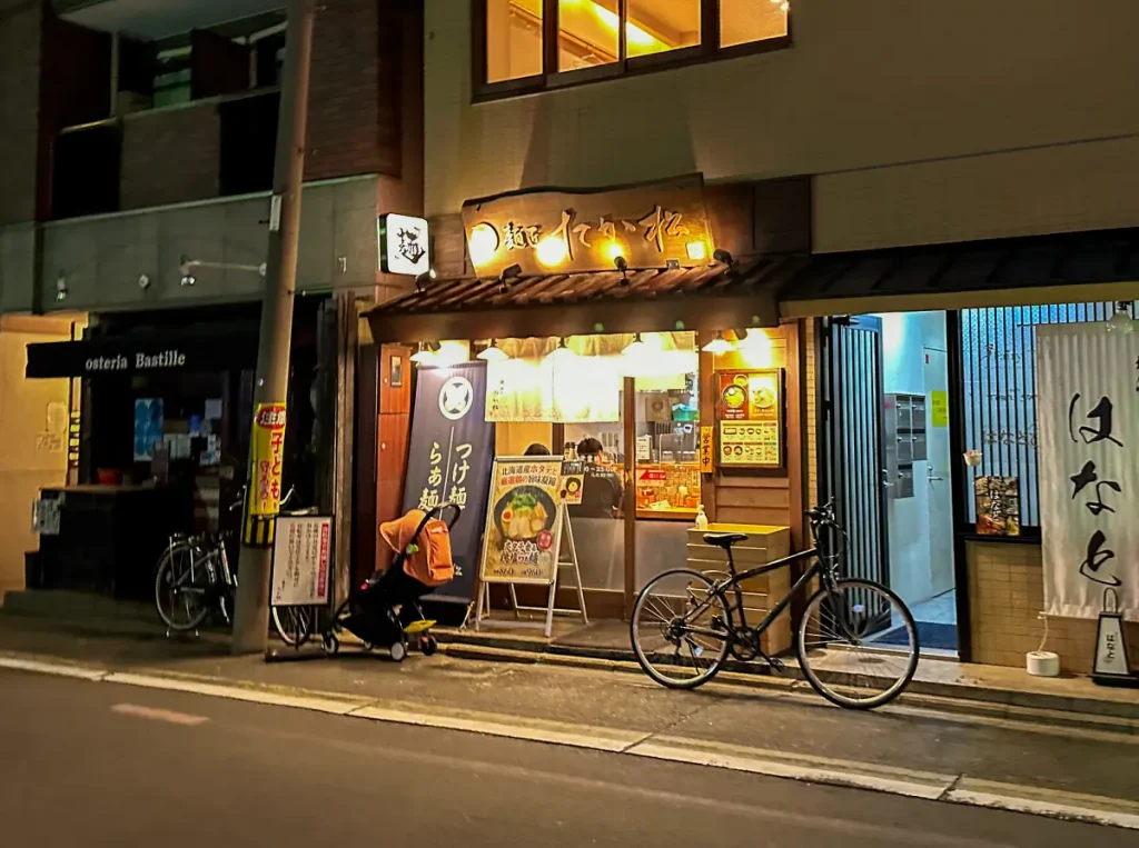 Mensho Takamatsu Main Branch