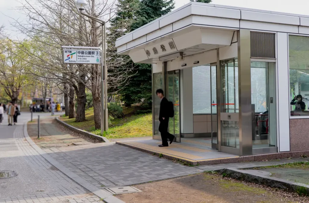 Nakajima Koen Station