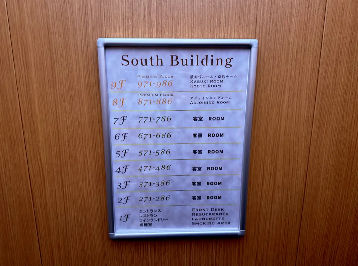 Hotel Gracery Kyoto Sanjo facilities