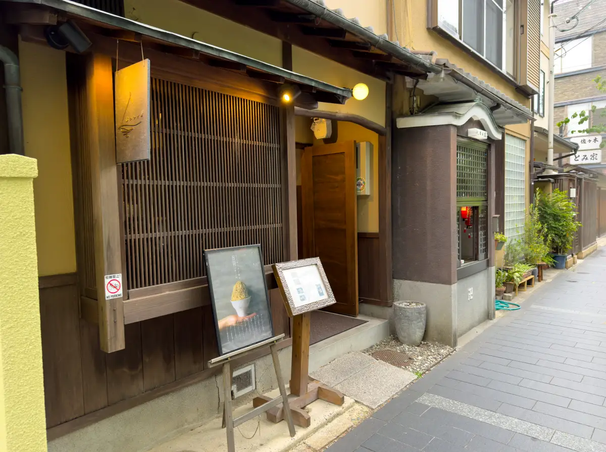 Waguri Senmon Saori Main shop
