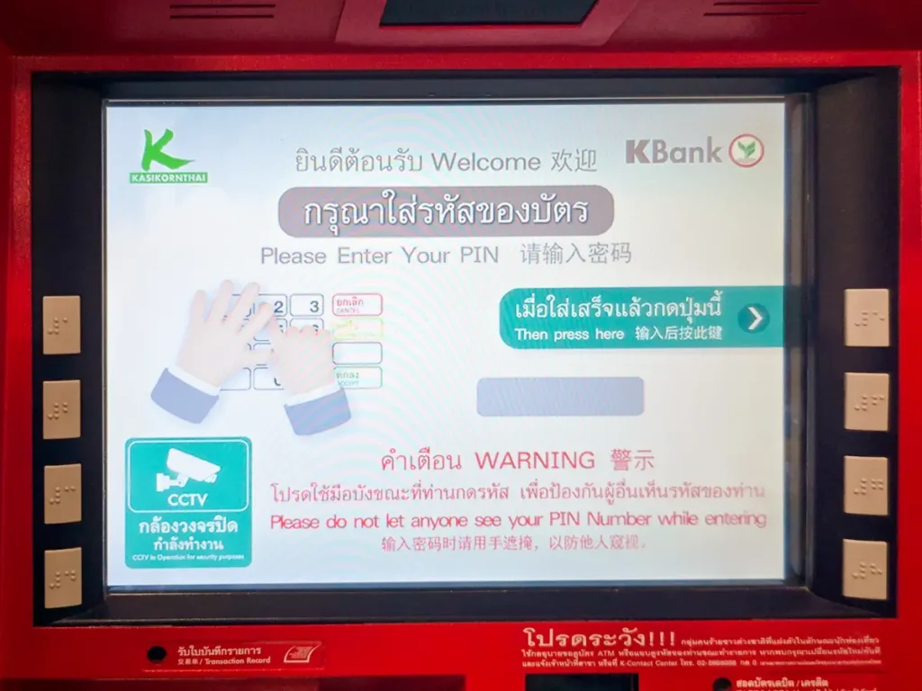 ATM screen showing PIN entry for international card withdrawal at Bangkok airport